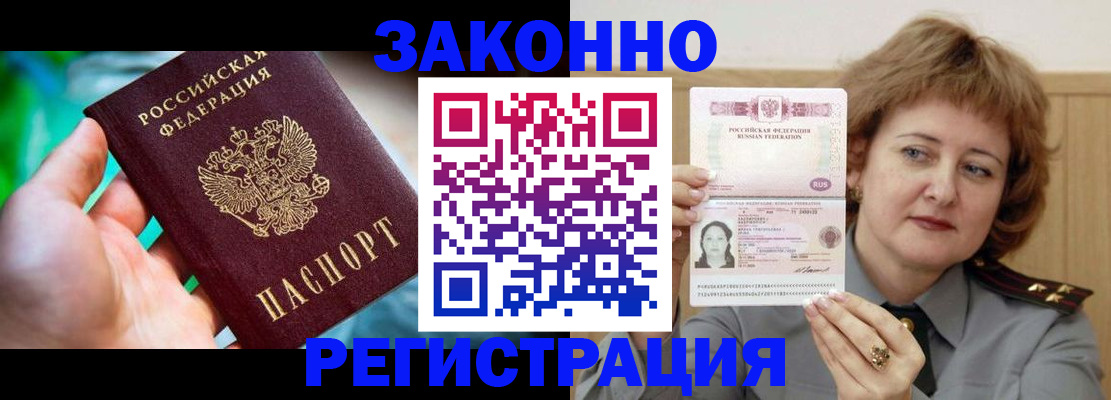временная регистрация госуслуги в Цивильске